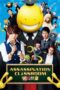 Nonton Film Assassination Classroom (2015) Bioskop21 Nonton Film Assassination Classroom (2015) Bioskop21