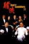 Nonton Film God of Gamblers II (1990) Bioskop21 Nonton Film God of Gamblers II (1990) Bioskop21