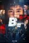 Nonton Film B Cut (2022) Bioskop21 Nonton Film B Cut (2022) Bioskop21