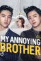 Nonton Film My Annoying Brother (2016) Bioskop21 Nonton Film My Annoying Brother (2016) Bioskop21