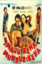 Nonton Film Maju Kena Mundur Kena (1983) Bioskop21 Nonton Film Maju Kena Mundur Kena (1983) Bioskop21