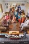 Nonton Film Srimulat: Hil Yang Mustahal – Babak Pertama (2022) Bioskop21 Nonton Film Srimulat: Hil Yang Mustahal – Babak Pertama (2022) Bioskop21