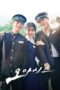 Nonton Film Oasis (2023) Bioskop21 Nonton Film Oasis (2023) Bioskop21