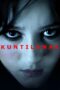 Nonton Film Kuntilanak (2006) Bioskop21 Nonton Film Kuntilanak (2006) Bioskop21