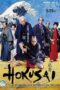 Nonton Film HOKUSAI (2020) Bioskop21 Nonton Film HOKUSAI (2020) Bioskop21