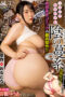 Nonton Film URE-096 – Jatuh Hati Dengan Bibi Yang Montok – Yuria Hoshine Bioskop21 Nonton Film URE-096 – Jatuh Hati Dengan Bibi Yang Montok – Yuria Hoshine Bioskop21