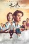 Nonton Film Seven Days (2023) Bioskop21 Nonton Film Seven Days (2023) Bioskop21