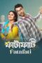 Nonton Film Fatafati (2023) Bioskop21 Nonton Film Fatafati (2023) Bioskop21