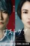 Nonton Film Do Unto Others (2023) Bioskop21 Nonton Film Do Unto Others (2023) Bioskop21