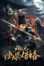 Nonton Film Detective Dee and The Phantom Soldier (2023) Bioskop21
