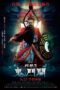 Nonton Film The Rope Curse 3 (2023) Bioskop21 Nonton Film The Rope Curse 3 (2023) Bioskop21