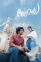 Nonton Film Premalu (2024) Bioskop21 Nonton Film Premalu (2024) Bioskop21