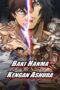 Nonton Film Baki Hanma VS Kengan Ashura (2024) Bioskop21 Nonton Film Baki Hanma VS Kengan Ashura (2024) Bioskop21
