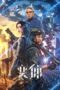 Nonton Film Mutant (2024) Bioskop21 Nonton Film Mutant (2024) Bioskop21