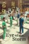 Nonton Film Eye of the Storm (2023) Bioskop21 Nonton Film Eye of the Storm (2023) Bioskop21