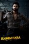 Nonton Film Harom Hara (2024) Bioskop21 Nonton Film Harom Hara (2024) Bioskop21