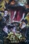 Nonton Film Treasure Hunting (2024) Bioskop21 Nonton Film Treasure Hunting (2024) Bioskop21
