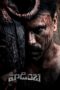 Nonton Film Hidimbha (2023) Bioskop21 Nonton Film Hidimbha (2023) Bioskop21