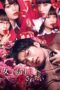 Nonton Film To Be Killed by a High School Girl (2022) Bioskop21 Nonton Film To Be Killed by a High School Girl (2022) Bioskop21