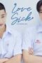Nonton Film Love Sick Season 1 Episode 5 Bioskop21 Nonton Film Love Sick Season 1 Episode 5 Bioskop21