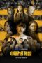 Nonton Film The Game of Queen Bee (2024) Bioskop21 Nonton Film The Game of Queen Bee (2024) Bioskop21