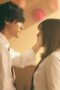 Nonton Film Ao Haru Ride Season 1 Episode 1 Bioskop21 Nonton Film Ao Haru Ride Season 1 Episode 1 Bioskop21