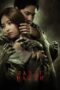 Nonton Film Janji Darah (2024) Bioskop21 Nonton Film Janji Darah (2024) Bioskop21