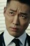 Nonton Film The Veil Season 1 Episode 5 Bioskop21 Nonton Film The Veil Season 1 Episode 5 Bioskop21