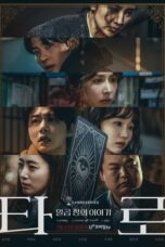 Nonton Film Tarot: Seven Stories (2024) Bioskop21