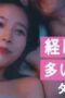 Nonton Film 17.3 about a sex Season 1 Episode 3 Bioskop21 Nonton Film 17.3 about a sex Season 1 Episode 3 Bioskop21