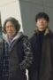 Nonton Film The Uncanny Counter Season 1 Episode 12 Bioskop21 Nonton Film The Uncanny Counter Season 1 Episode 12 Bioskop21