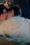 Nonton Film First Note of Love Season 1 Episode 7 Bioskop21 Nonton Film First Note of Love Season 1 Episode 7 Bioskop21
