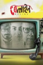 Nonton Film Beline (2024) Bioskop21