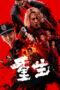 Nonton Film Go For Broke (2024) Bioskop21 Nonton Film Go For Broke (2024) Bioskop21