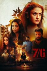 Nonton Film 7/G (2024) Bioskop21