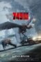Nonton Film Bureau 749 (2024) Bioskop21 Nonton Film Bureau 749 (2024) Bioskop21