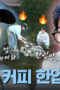 Nonton Film Rented in Finland Season 1 Episode 2 Bioskop21 Nonton Film Rented in Finland Season 1 Episode 2 Bioskop21