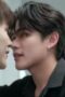 Nonton Film Deep Night Season 1 Episode 3 Bioskop21