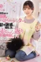 Nonton Film DASS-371 Dia kehilangan akal sehatnya karena rayuan manis – Mei Itsukaichi Bioskop21