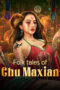 Nonton Film Folk tales of Chu Maxian (2024) Bioskop21 Nonton Film Folk tales of Chu Maxian (2024) Bioskop21
