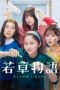 Nonton Film Colors of Sisterhood (2024) Bioskop21 Nonton Film Colors of Sisterhood (2024) Bioskop21