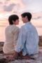 Nonton Film Your Sky Season 1 Episode 6 Bioskop21 Nonton Film Your Sky Season 1 Episode 6 Bioskop21