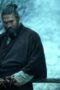 Nonton Film See Season 2 Episode 8 Bioskop21 Nonton Film See Season 2 Episode 8 Bioskop21