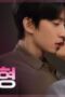 Nonton Film Our Love Triangle Season 1 Episode 7 Bioskop21