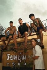 Nonton Film In Youth We Trust (2024) Bioskop21