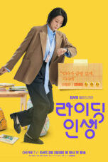 Nonton Film Mother and Mom (2025) Bioskop21