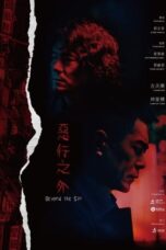 Nonton Film Beyond the Sin (2025) Bioskop21