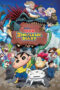 Nonton Film Crayon Shin-chan the Movie: Our Dinosaur Diary (2024) Bioskop21 Nonton Film Crayon Shin-chan the Movie: Our Dinosaur Diary (2024) Bioskop21