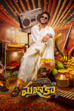 Nonton Film Mazaka (2025) Bioskop21