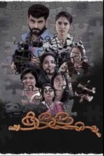 Nonton Film Kallam (2025) Bioskop21